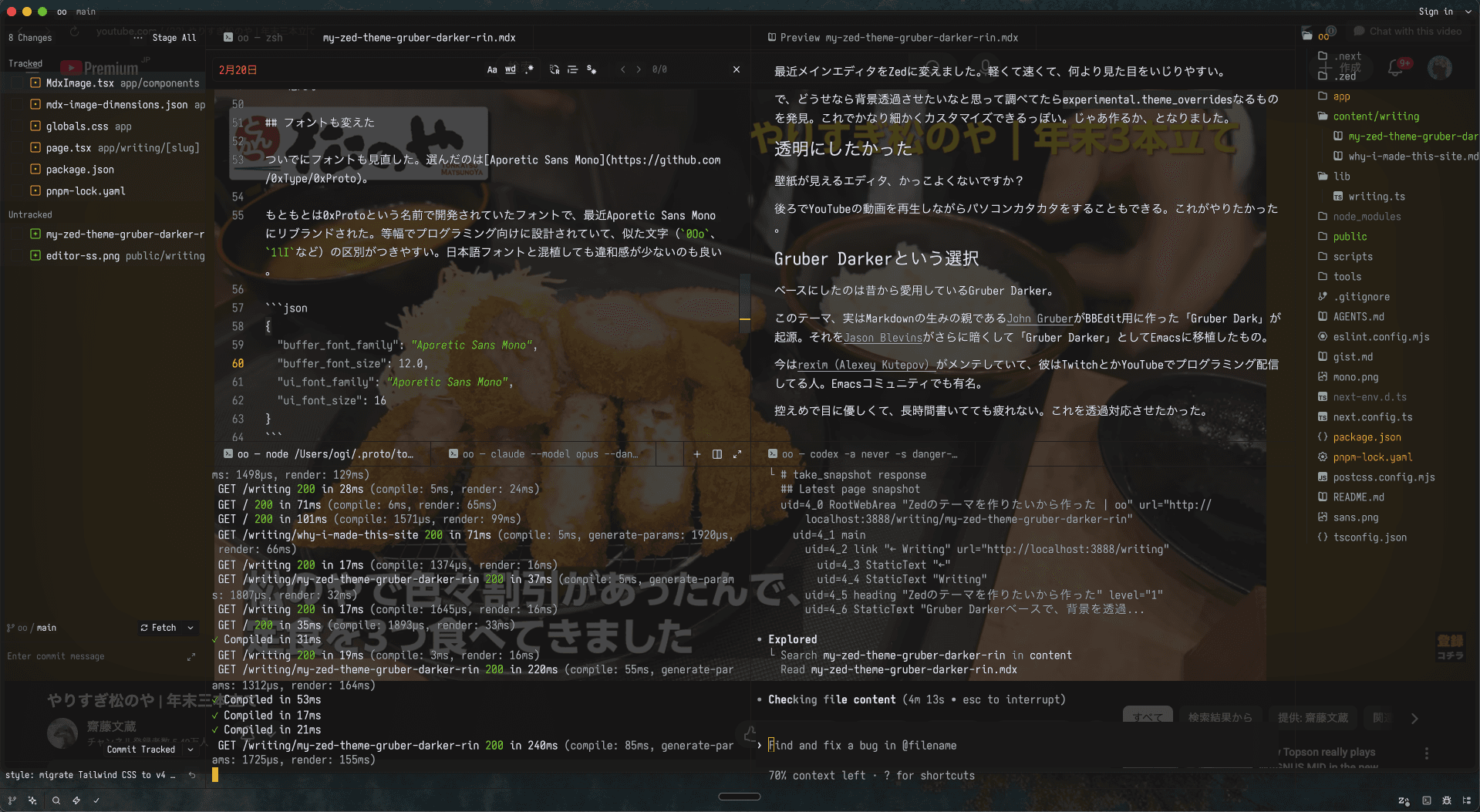 YouTubeを見ながら作業できるイメージ