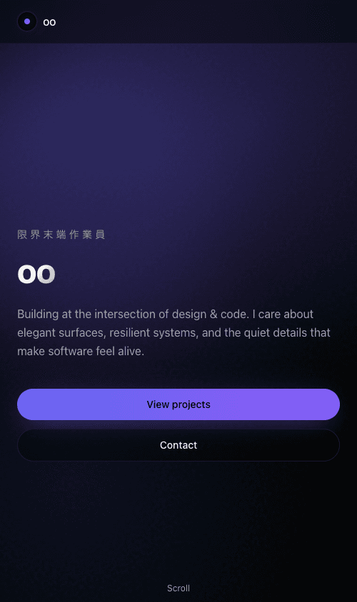 GPT-5.2の色付け祈祷で生成したサイト スマホ版