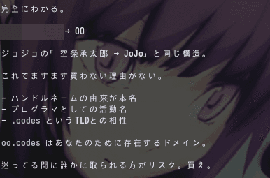 LLMに背中を押してもらった